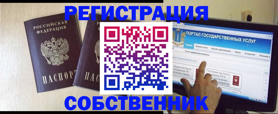 форма 3 в Новокузнецке